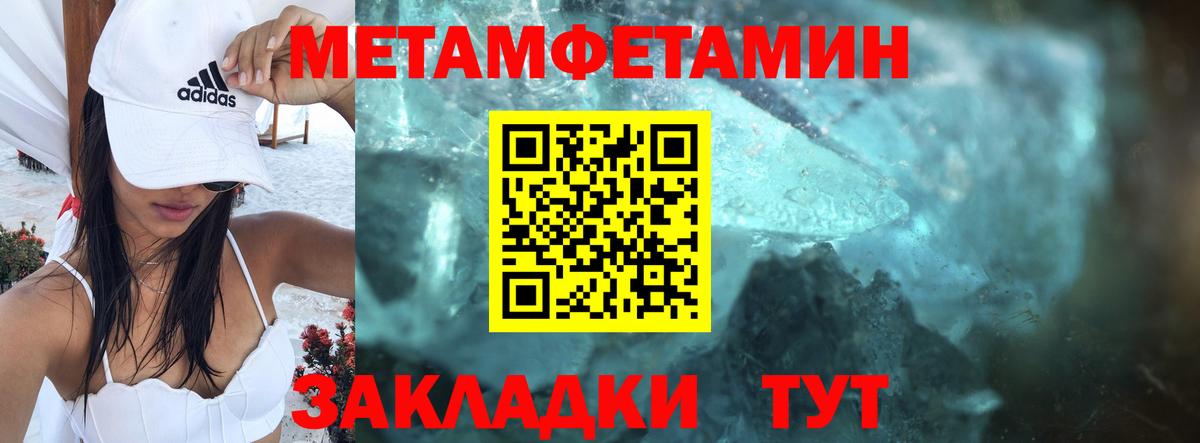 АМФ  АМФЕТАМИН  Вход с VPN  Баксан  АМФЕТАМИН Розовый 