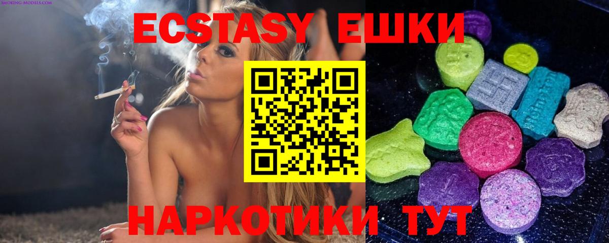 Баксан  Экстази DUBAI  Экстази DUBAI  Вход с VPN 