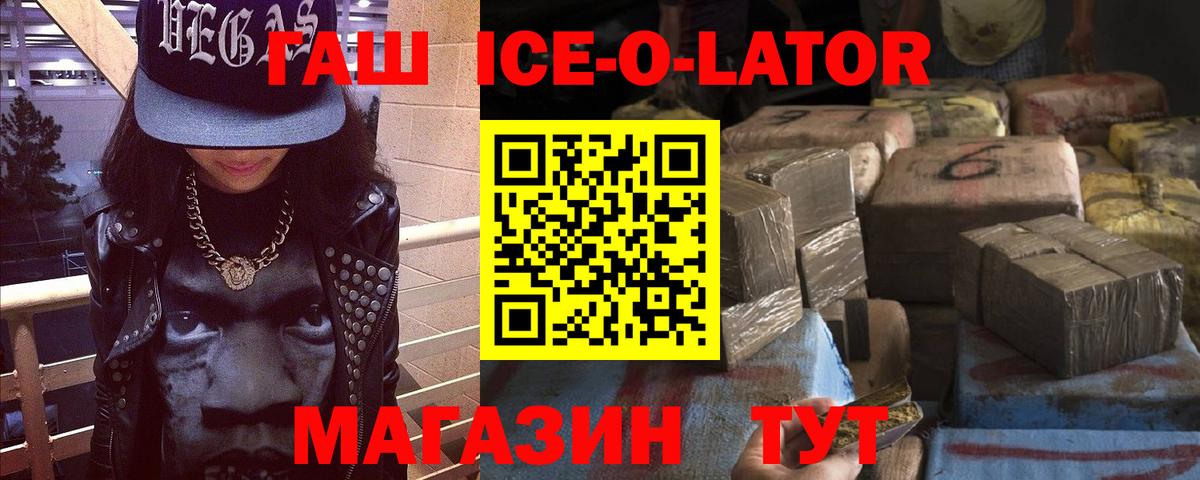 Гашиш Premium  ГАШ  Баксан  ГАШИШ хэш  Вход с VPN 