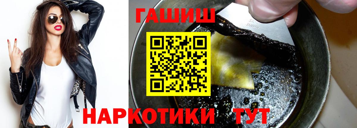 ГАШ хэш Баксан