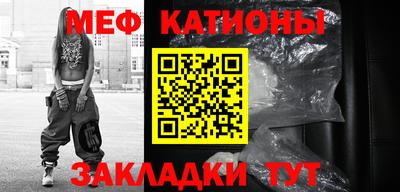прущая мука Апшеронск