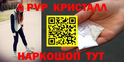 тгк Апрелевка