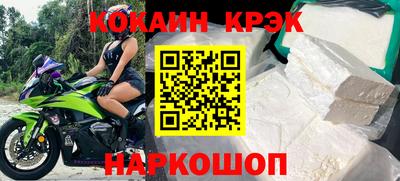 соль ск Балаково