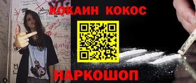 мефедрон мука Аргун