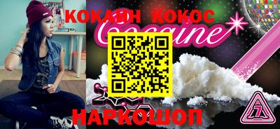 прущая мука Апшеронск