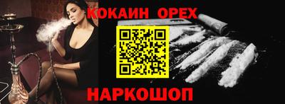 соль ск Балаково