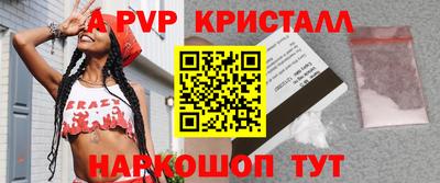 прущая мука Апшеронск