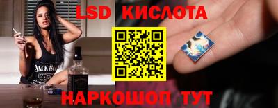 PSILOCYBIN Балашиха