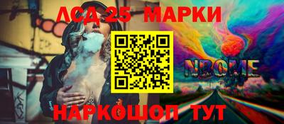 тгк Апрелевка