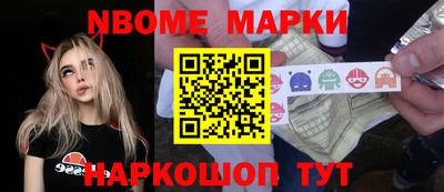 соль ск Балаково