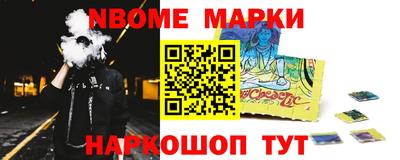 прущая мука Апшеронск