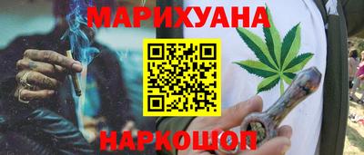 прущая мука Апшеронск