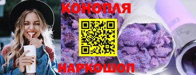соль ск Балаково