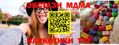PSILOCYBIN Балашиха