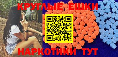 мефедрон мука Аргун