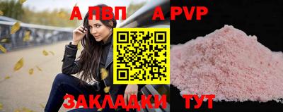 мефедрон мука Аргун