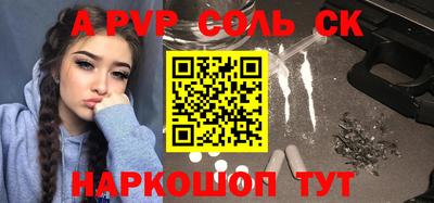 прущая мука Апшеронск