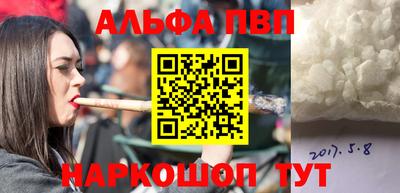мефедрон мука Аргун