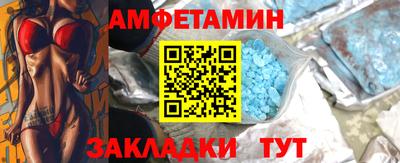 мефедрон мука Аргун