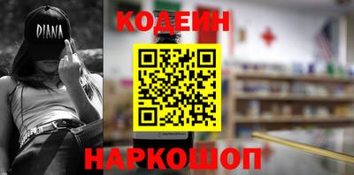 мефедрон мука Аргун