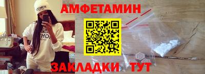 прущая мука Апшеронск