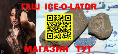 соль ск Балаково