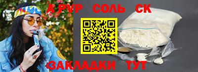 PSILOCYBIN Балашиха
