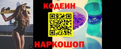 соль ск Балаково