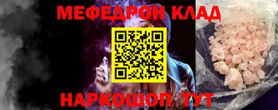 соль ск Балаково