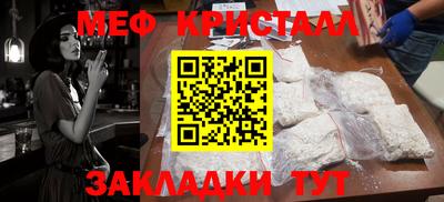 прущая мука Апшеронск