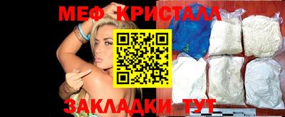 мефедрон мука Аргун