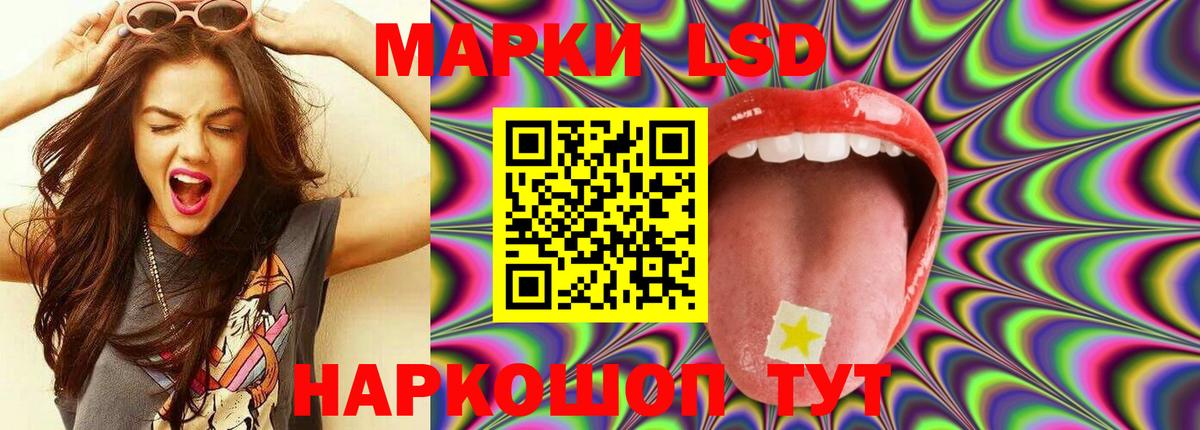 Баксан  Лсд 25 экстази ecstasy  мега зеркало  Вход с VPN  ЛСД экстази 