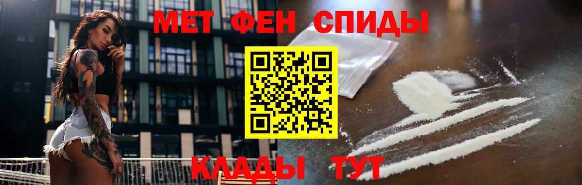 МЕТАМФЕТАМИН Methamphetamine Баксан