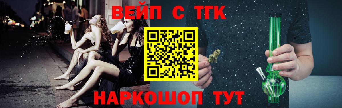 ТГК THC oil Баксан